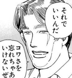 43569 B