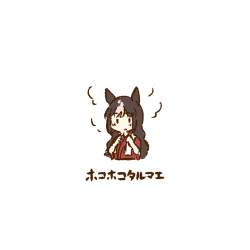 7023 B