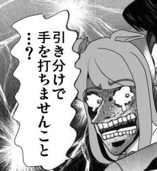 53769 B