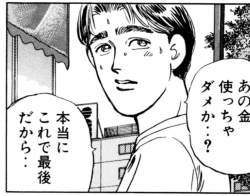 93807 B