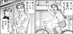 41690 B