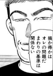72461 B