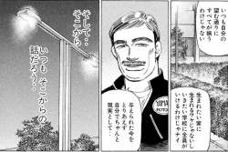 213705 B