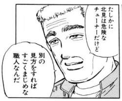56120 B