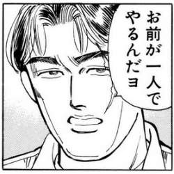 80876 B