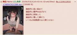 58569 B