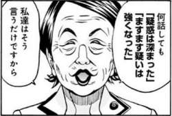 50540 B