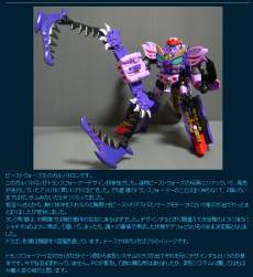298838 B