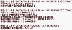 517878 B