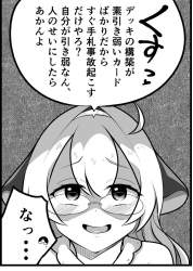 257583 B