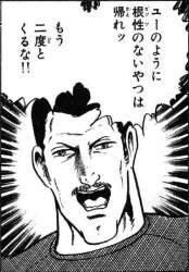 76746 B