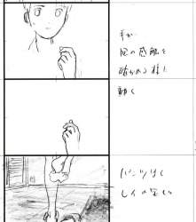 60728 B