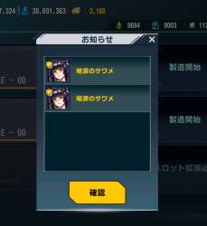 233903 B