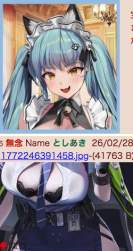244445 B