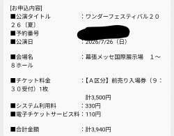 113686 B