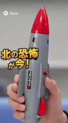 742390 B