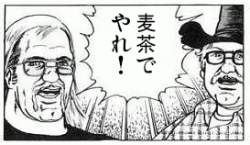 76633 B