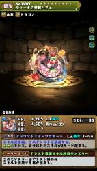 322982 B