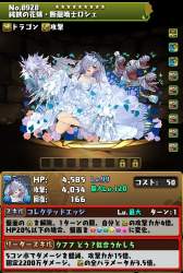 149034 B