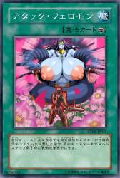 2353343 B