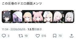 88858 B
