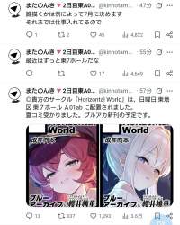 274349 B