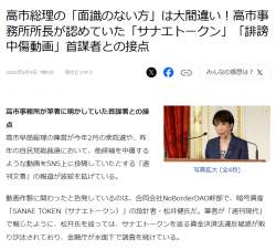 146672 B