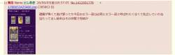 99344 B