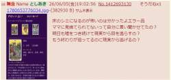 95577 B