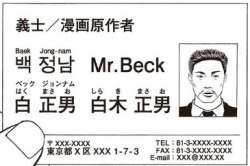 67448 B