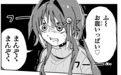 75534 B
