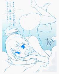 149017 B