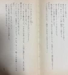 887529 B