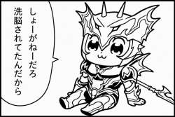 1707981 B