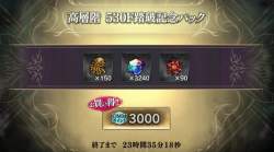 384167 B