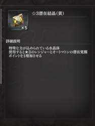 433063 B