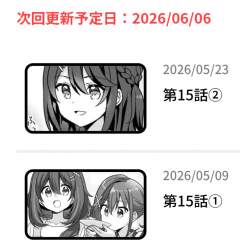 332358 B