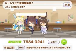 80754 B