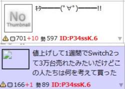 84897 B