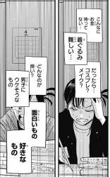 395184 B