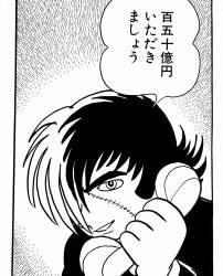 265746 B