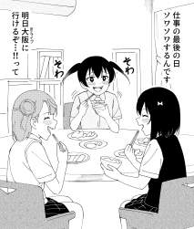 706302 B