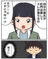 759777 B