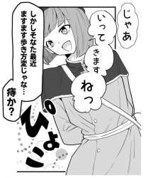 70975 B
