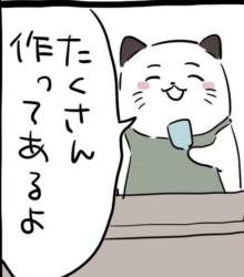 87781 B
