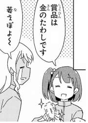 382791 B
