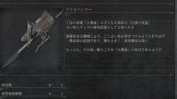 74703 B