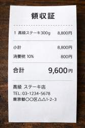 2202356 B