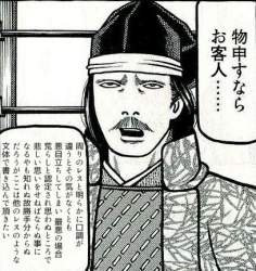 82314 B