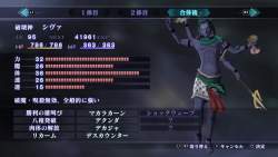 37168 B